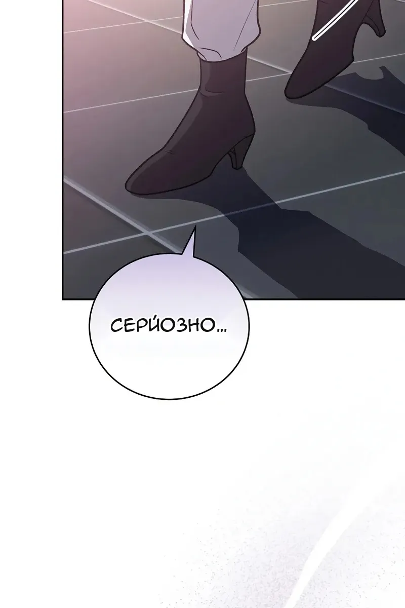 Сторінка 54
