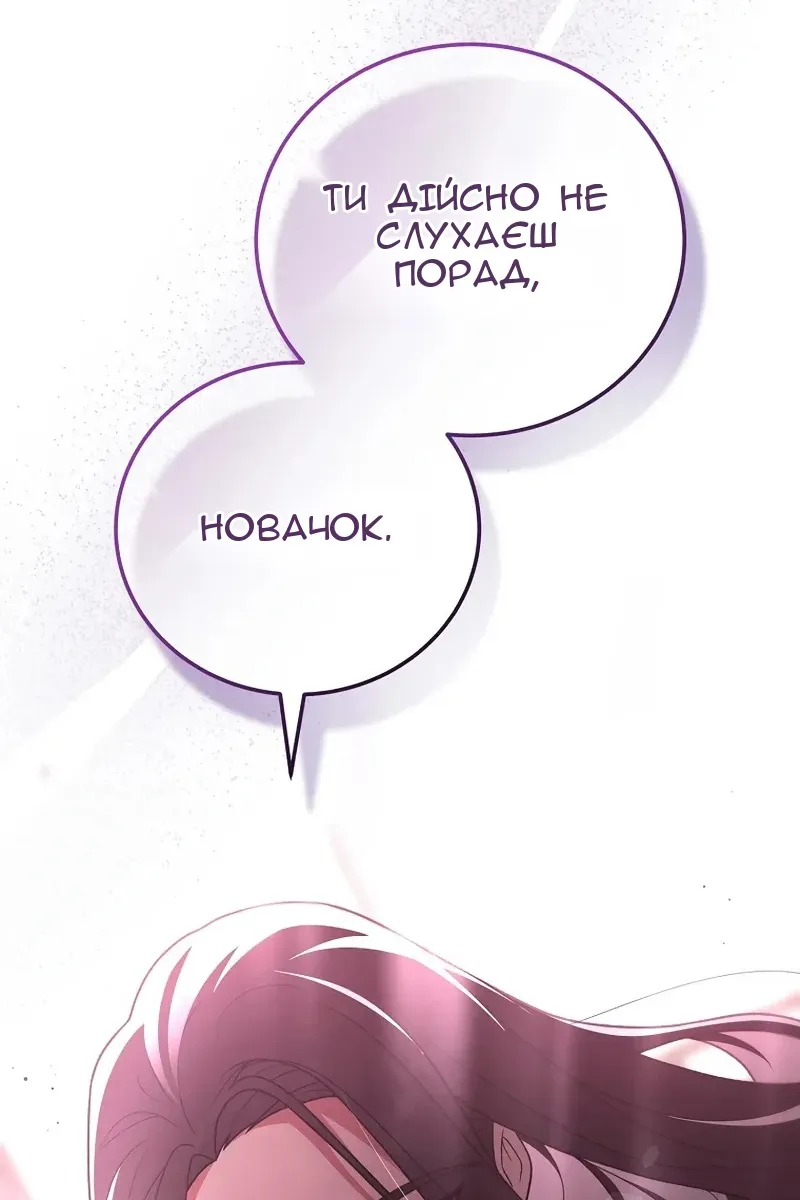 Сторінка 55