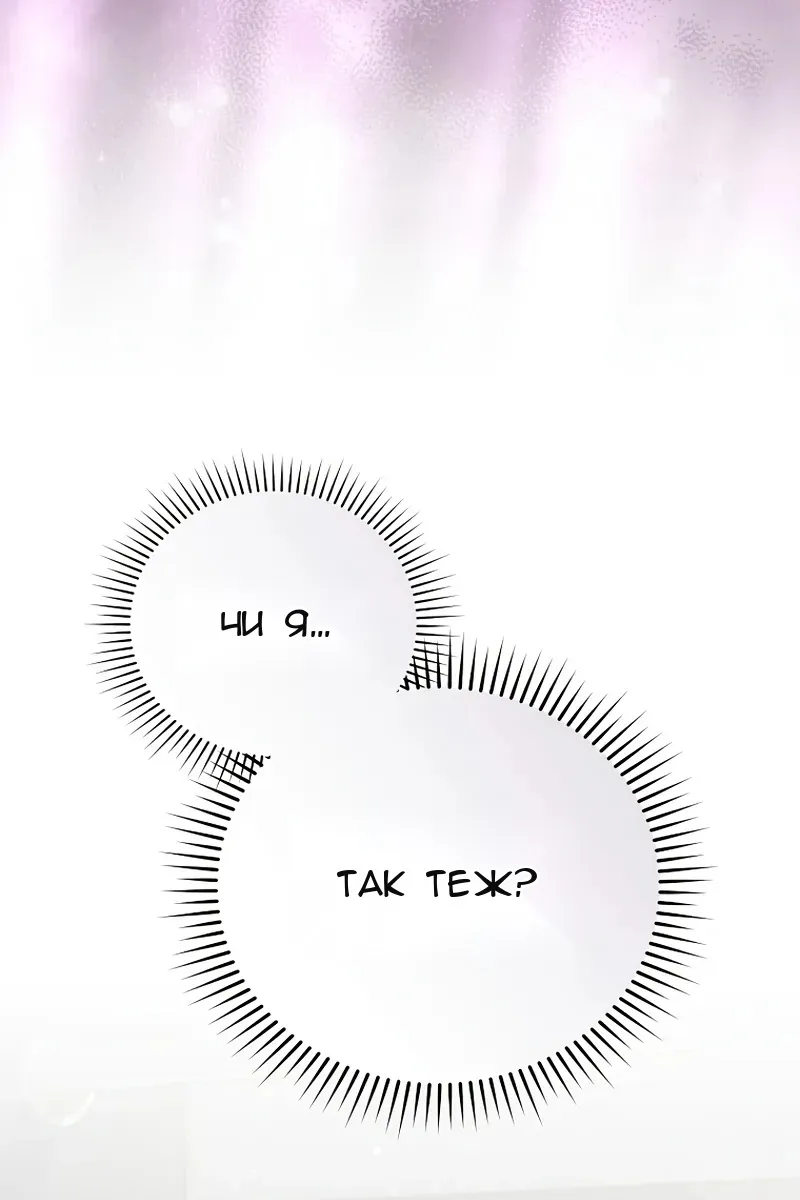 Сторінка 57