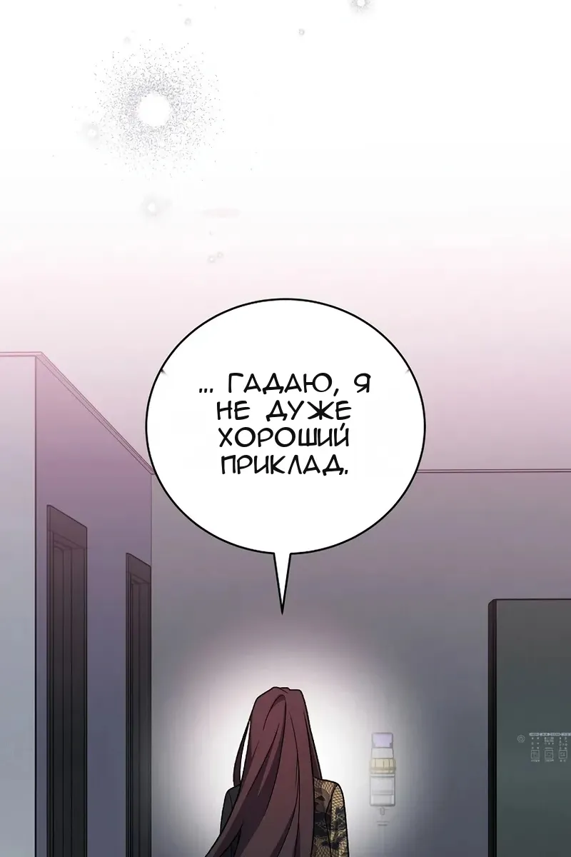 Сторінка 61