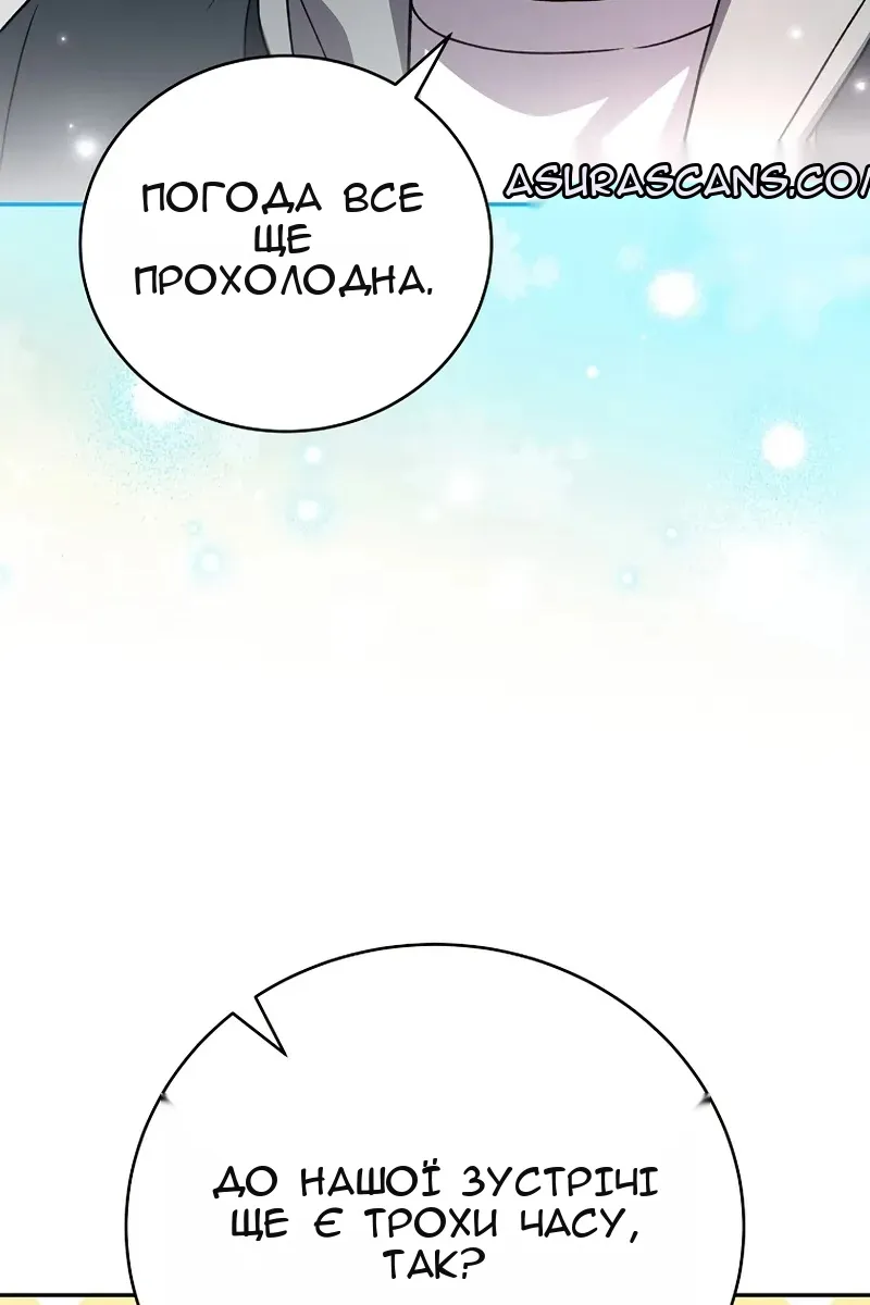 Сторінка 78