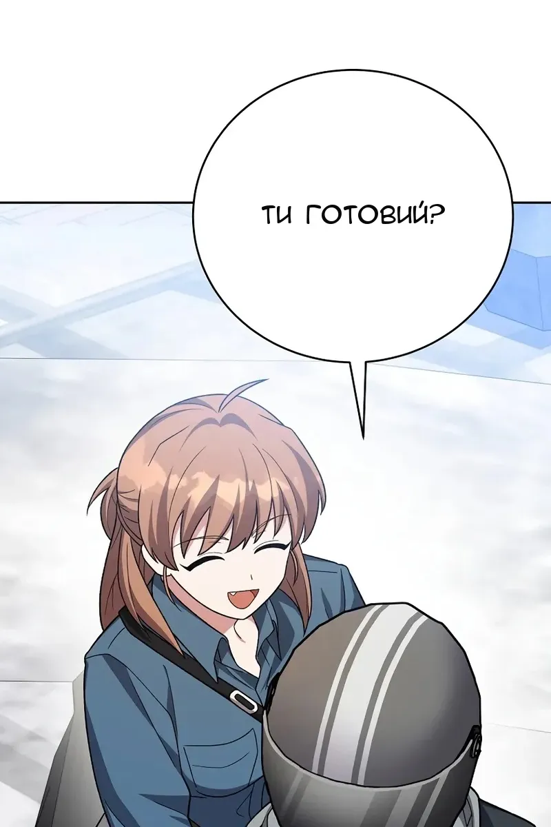 Сторінка 94