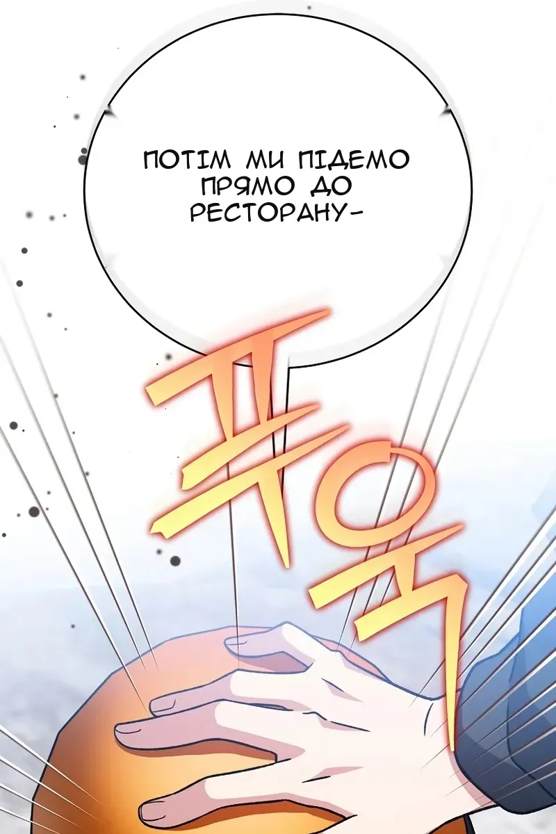 Сторінка 96