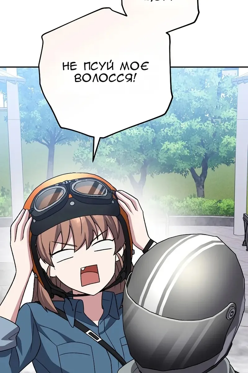 Сторінка 98
