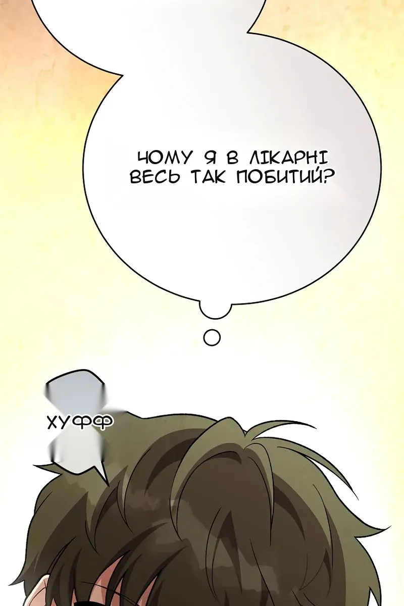 Сторінка 128
