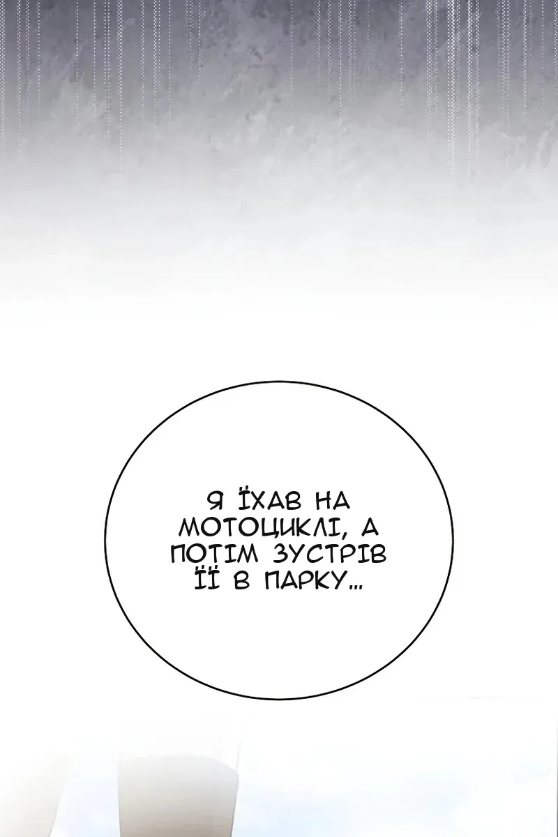 Сторінка 130