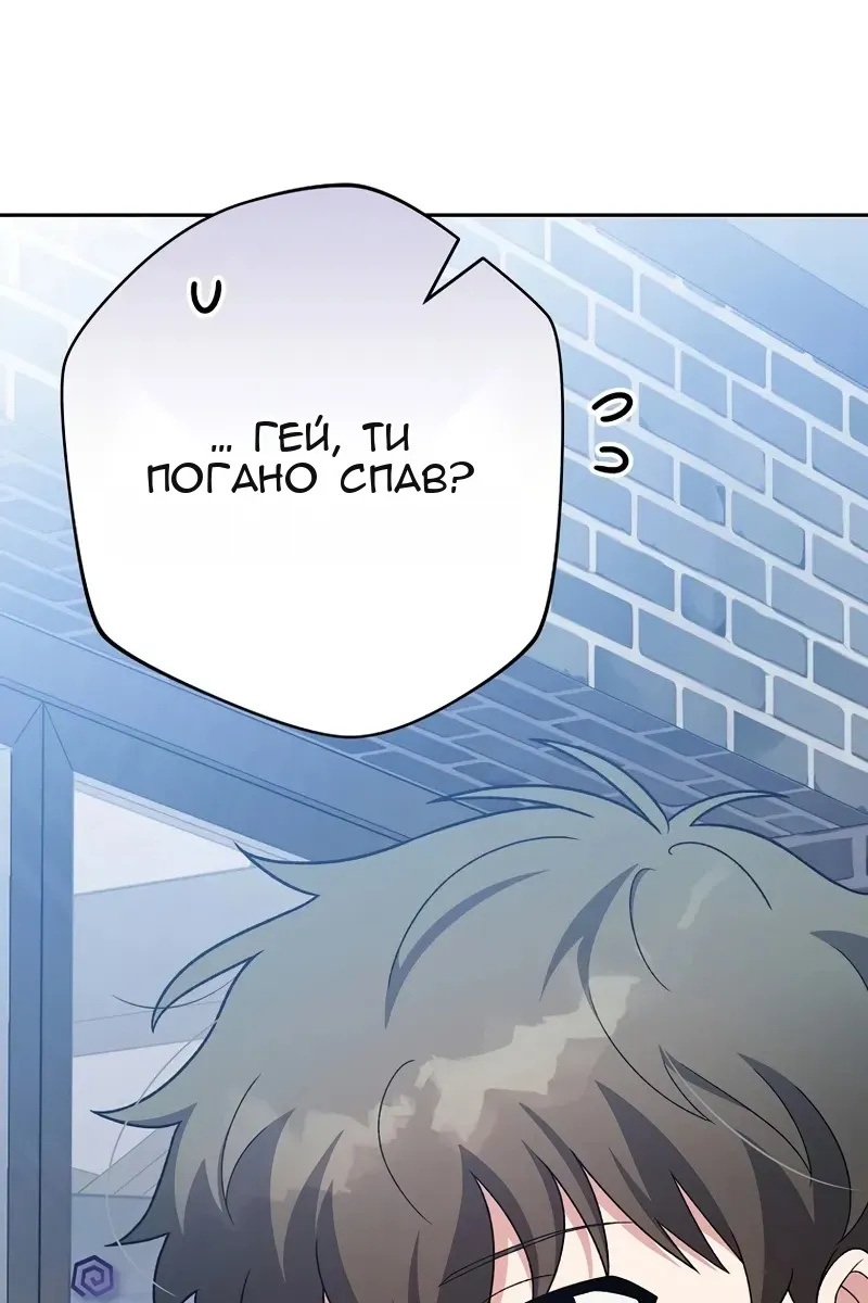 Сторінка 5