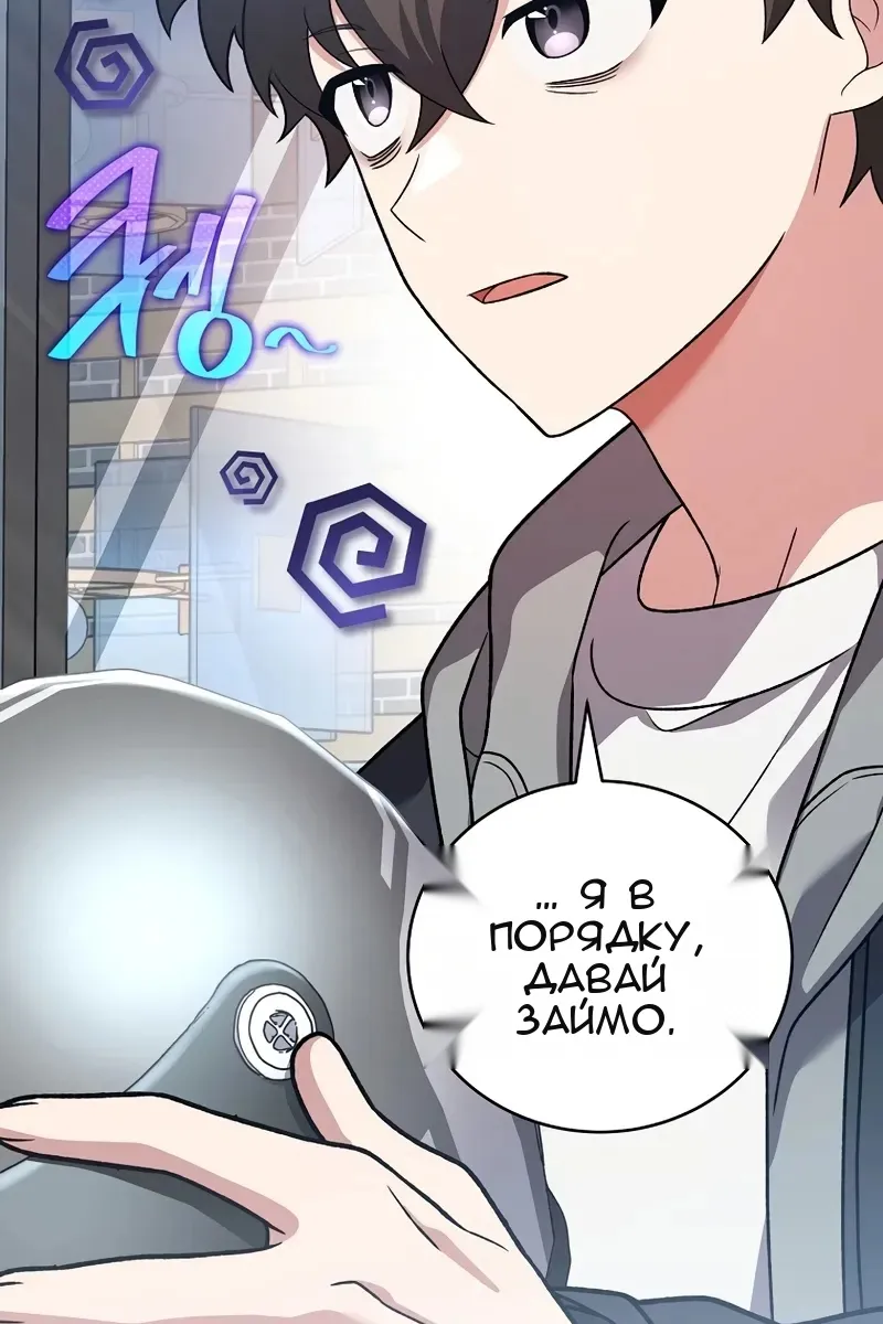 Сторінка 6