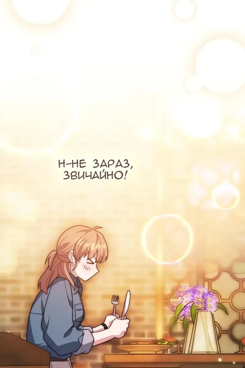 Сторінка 16