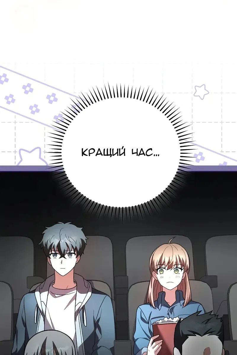 Сторінка 18