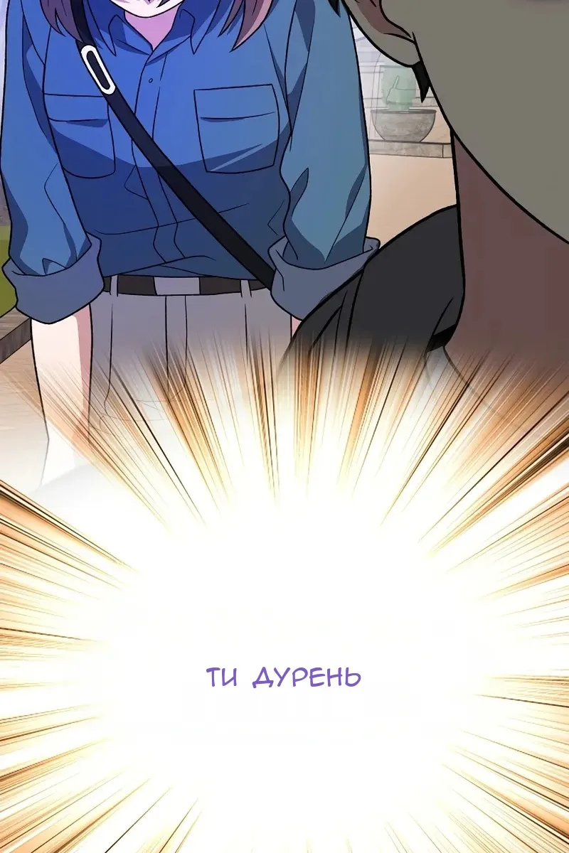 Сторінка 23