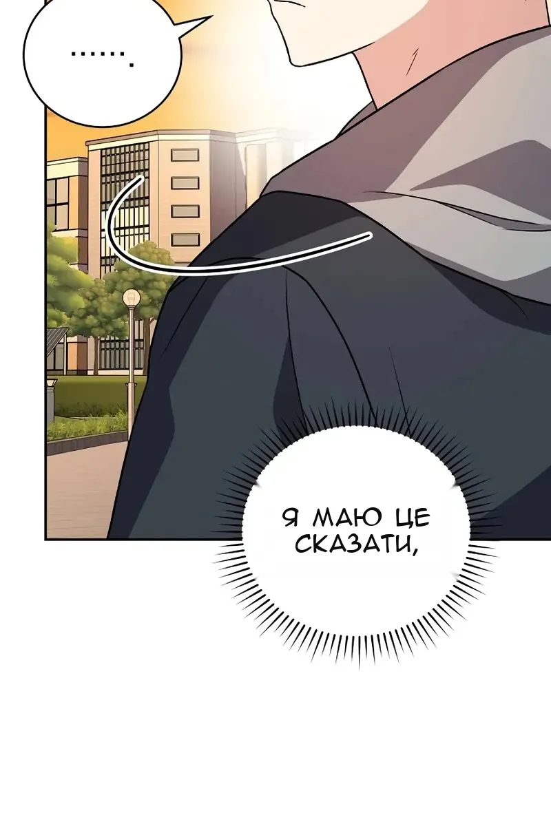 Сторінка 27