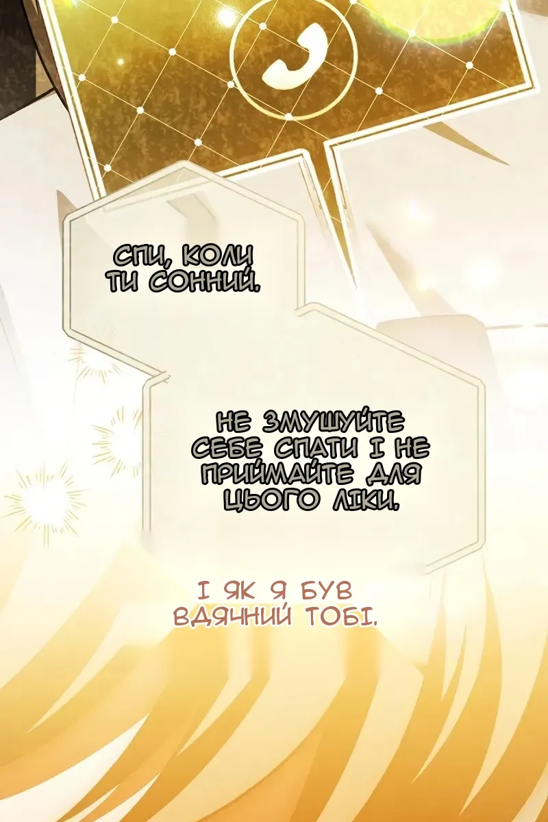 Сторінка 31