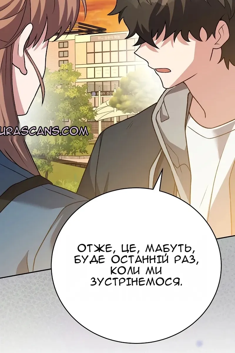 Сторінка 38