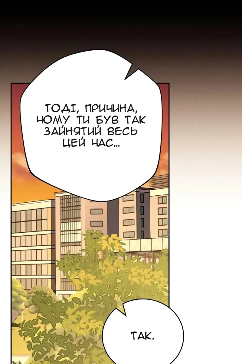 Сторінка 42