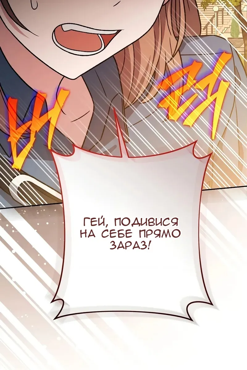 Сторінка 44
