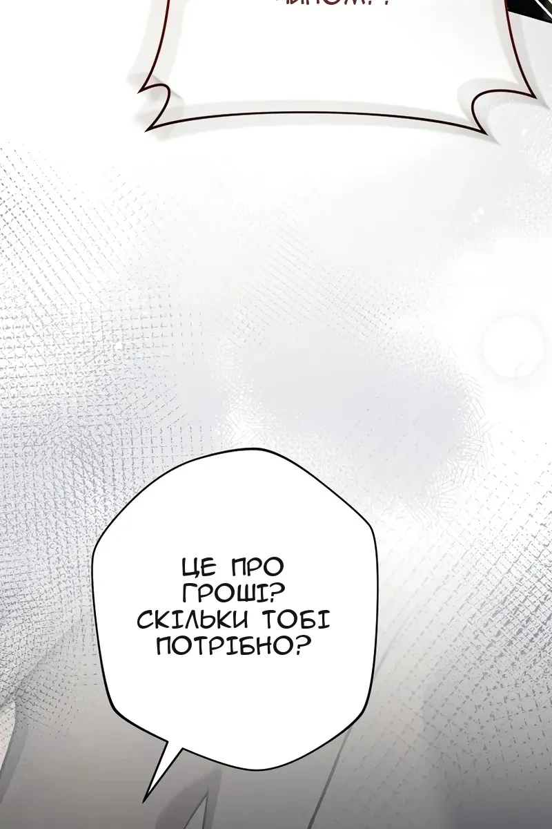 Сторінка 47