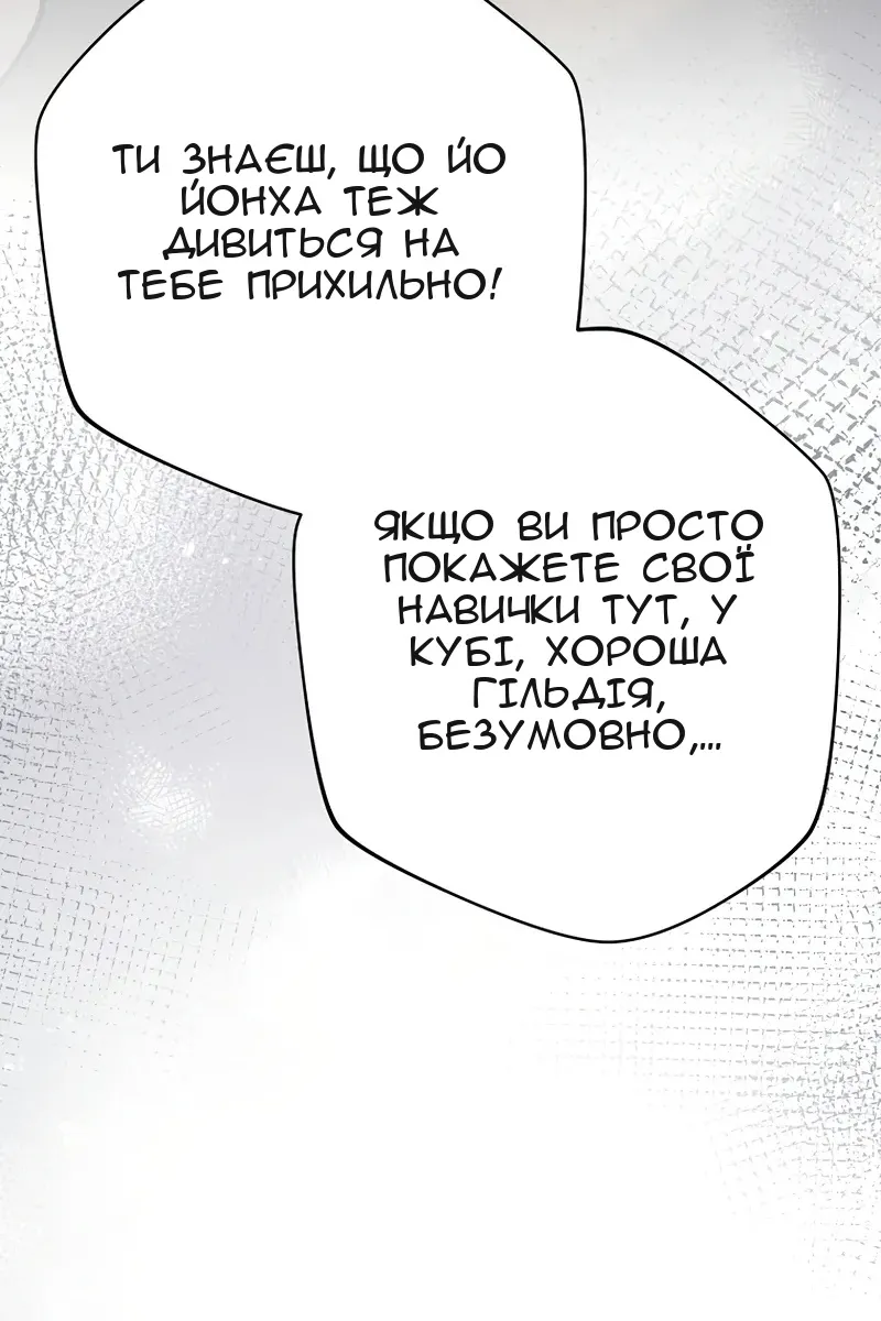 Сторінка 49