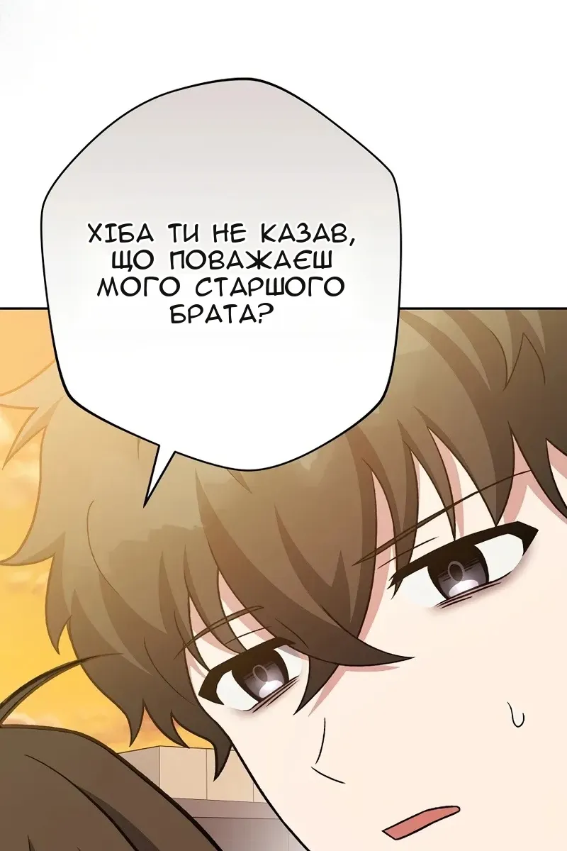 Сторінка 50