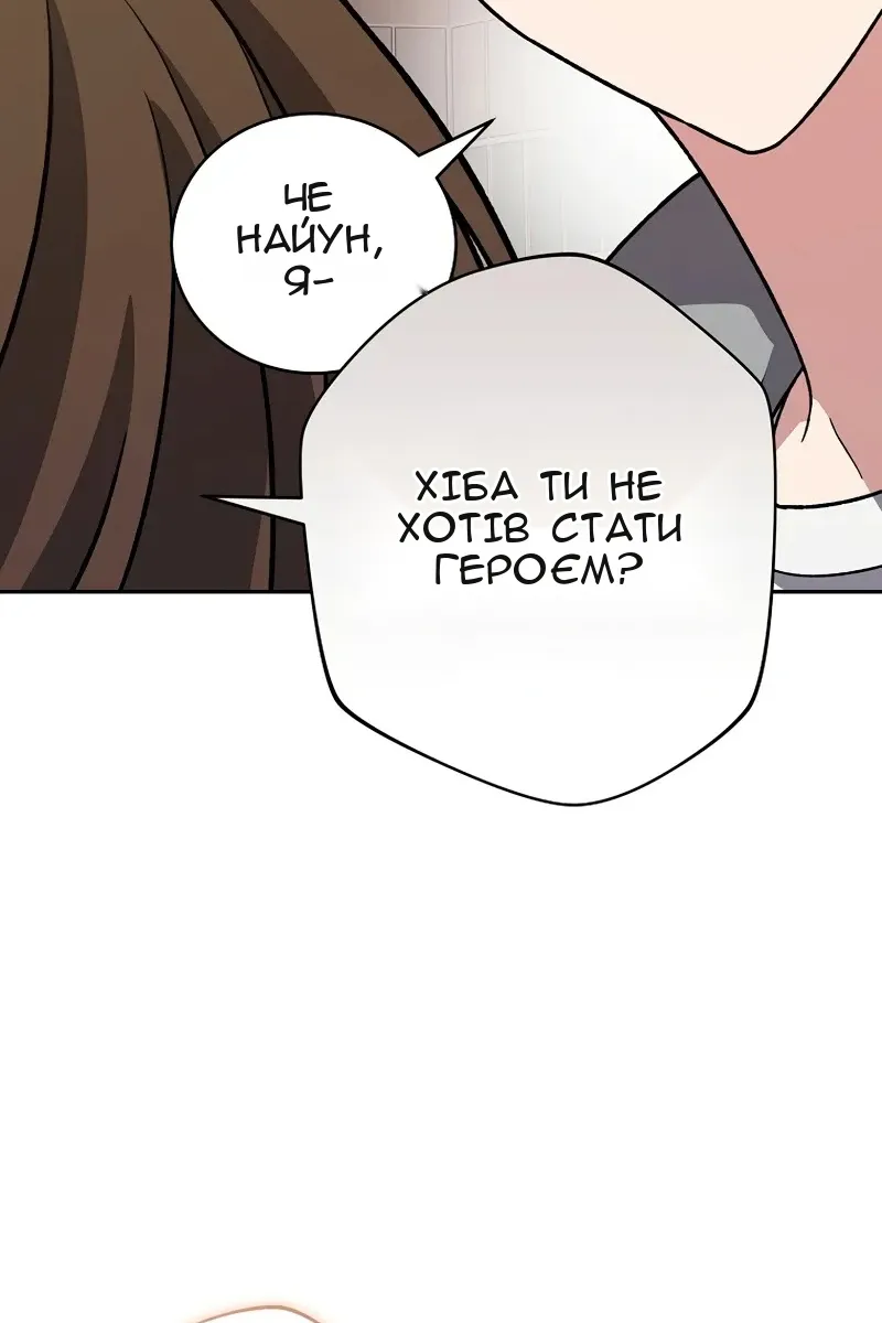 Сторінка 51