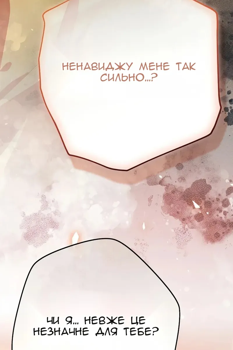 Сторінка 55