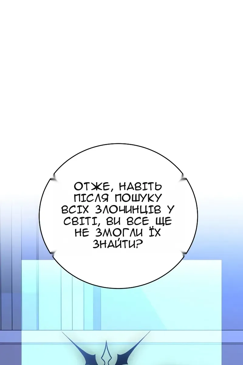 Сторінка 91