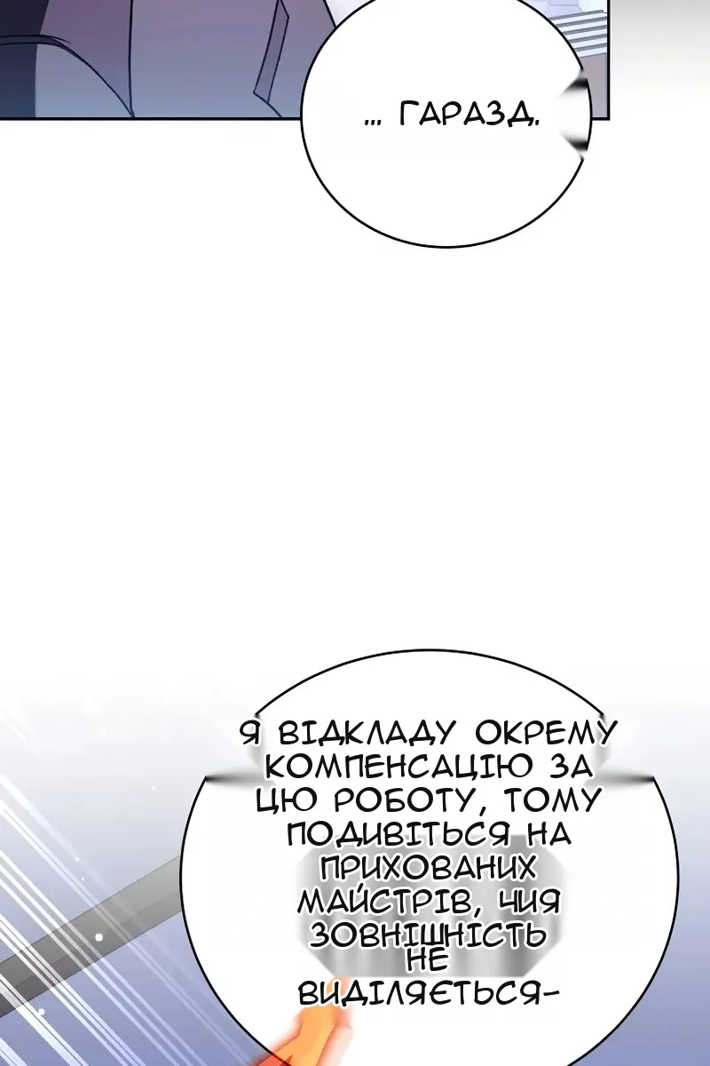 Сторінка 95