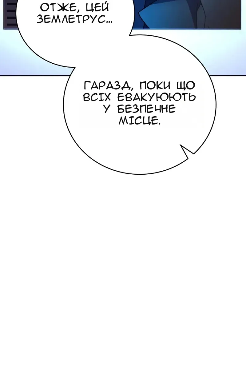 Сторінка 103