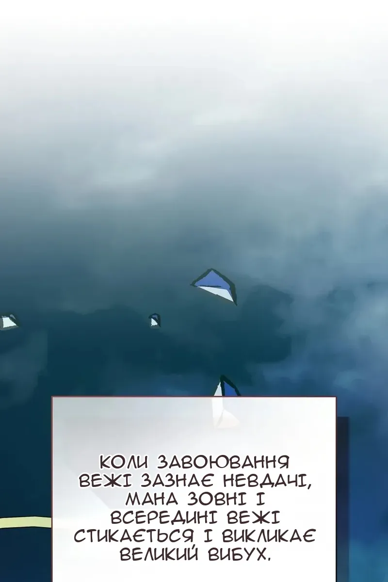 Сторінка 104