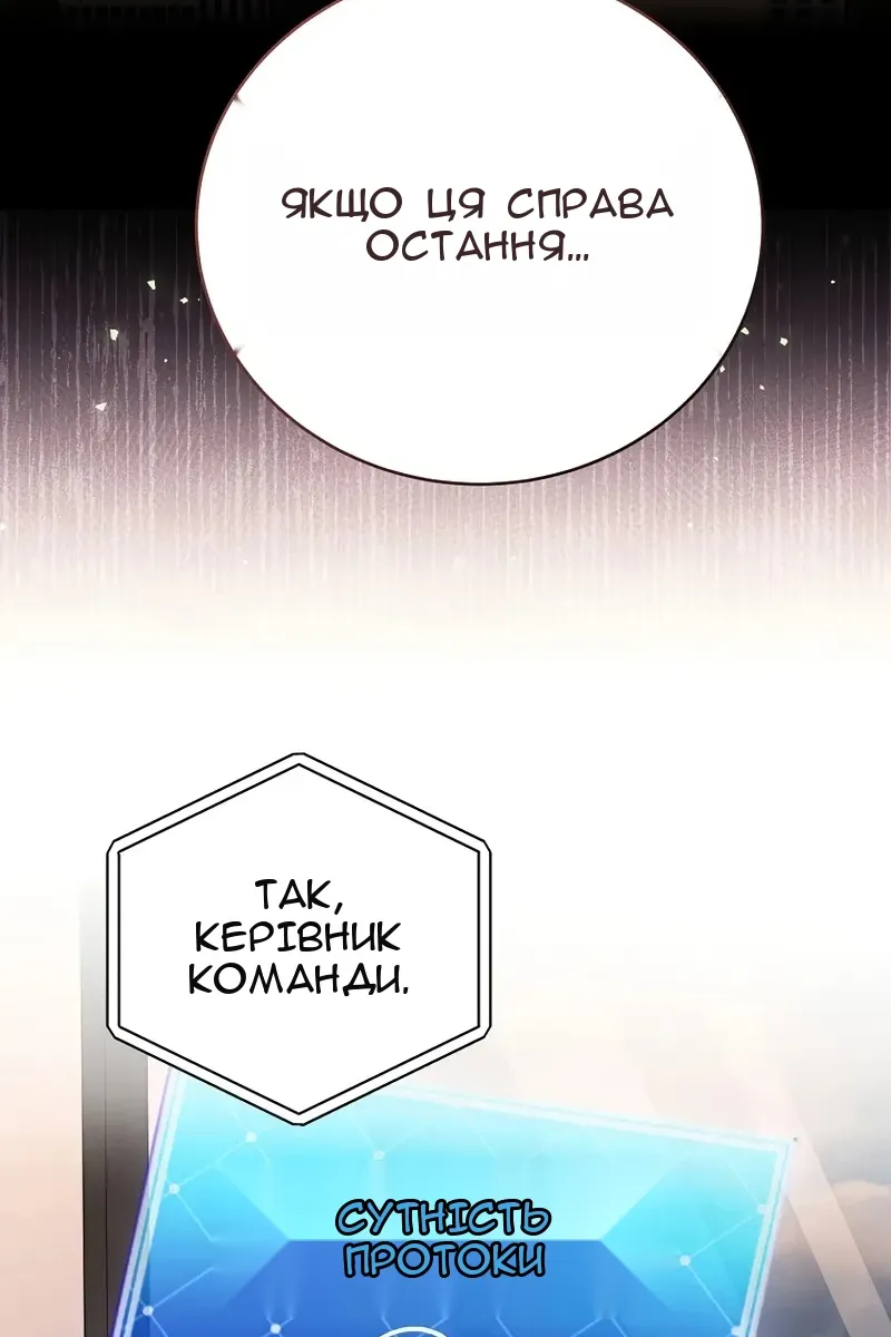 Сторінка 110