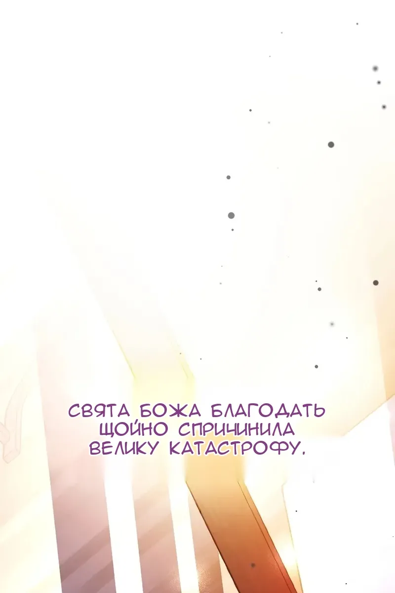 Сторінка 112
