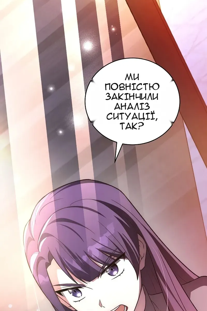 Сторінка 113