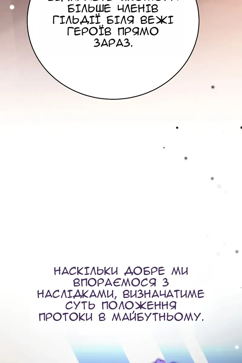 Сторінка 115