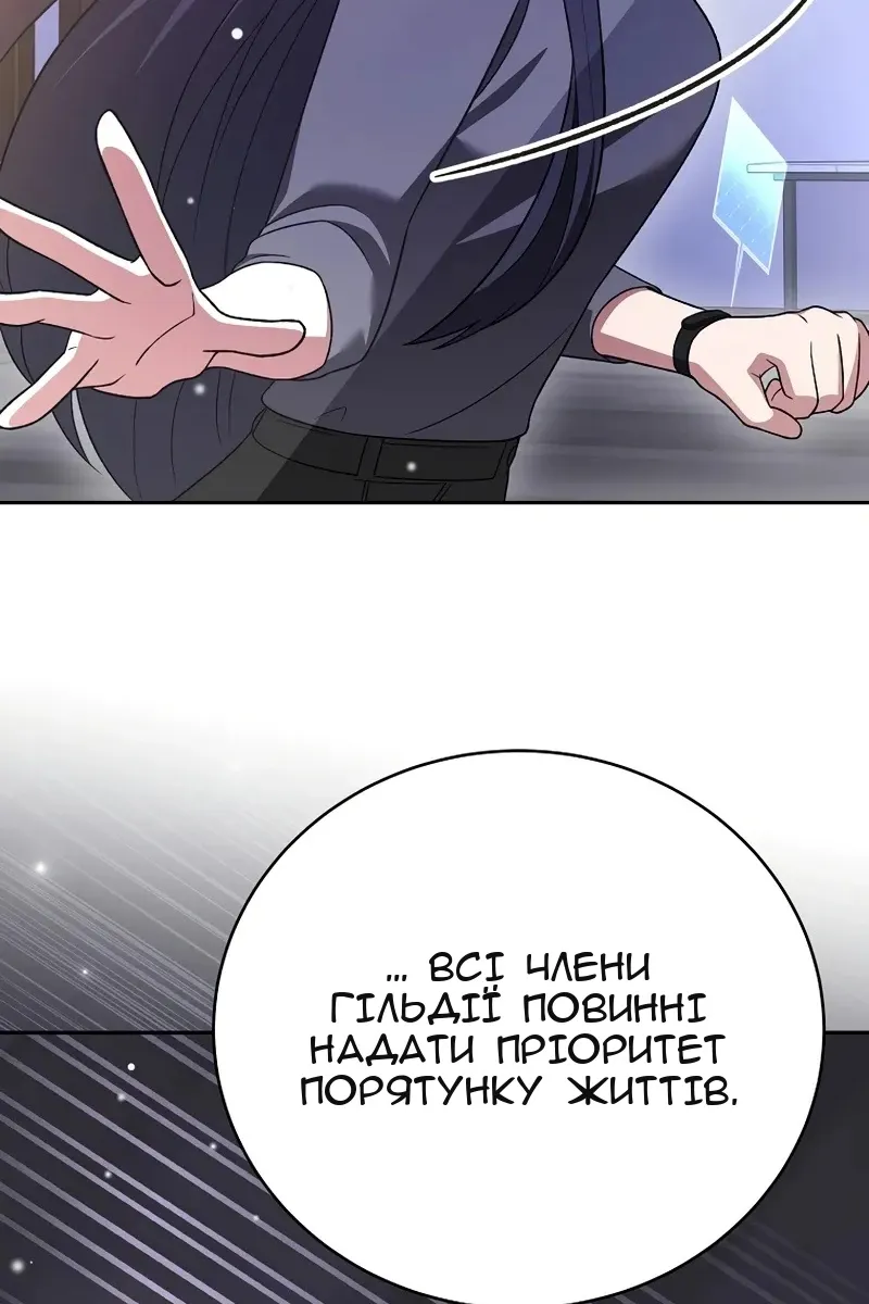 Сторінка 120