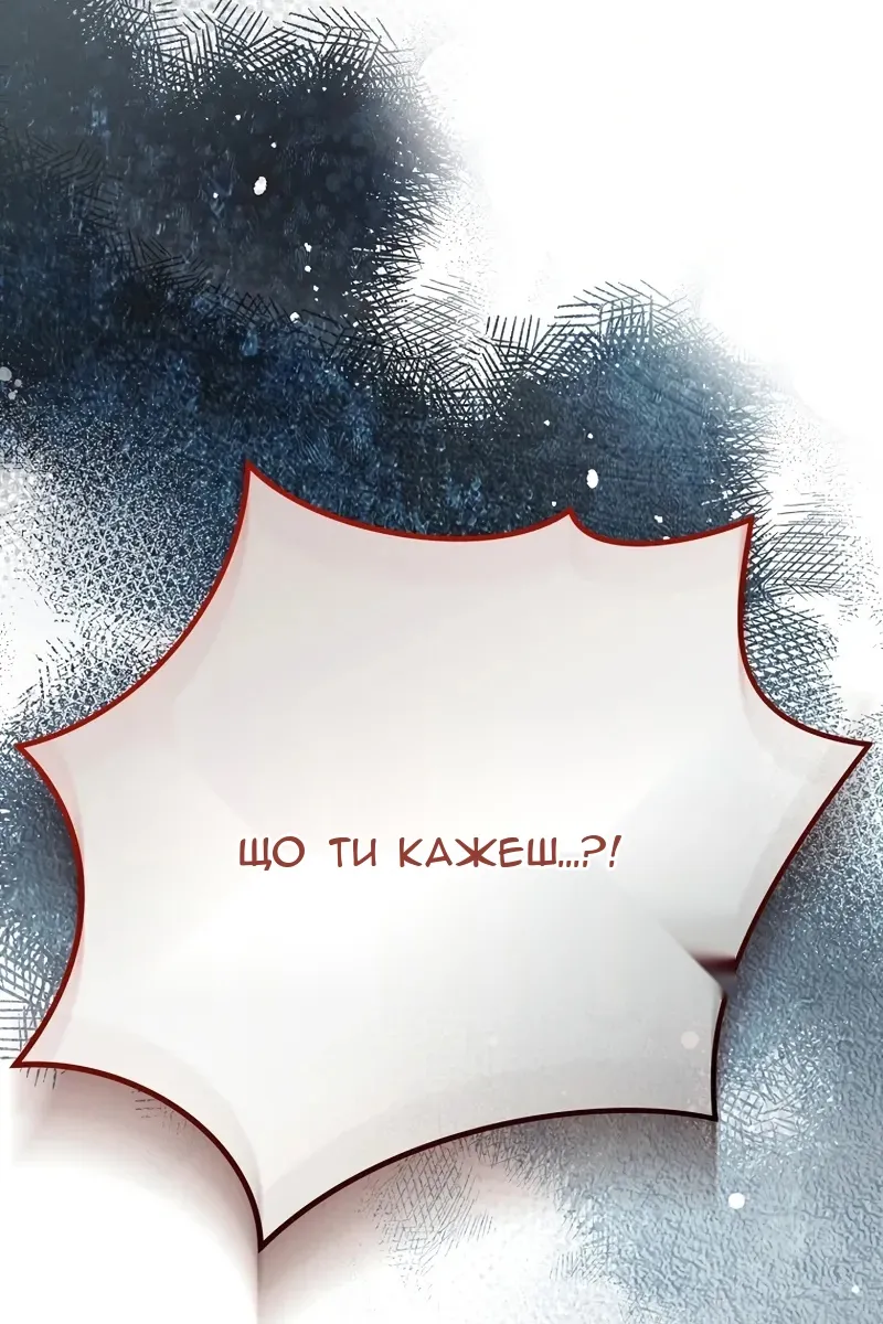 Сторінка 126