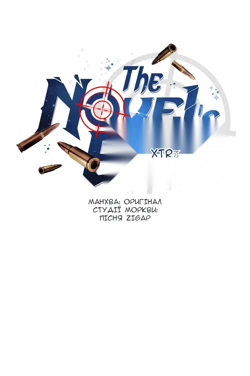 Сторінка 128