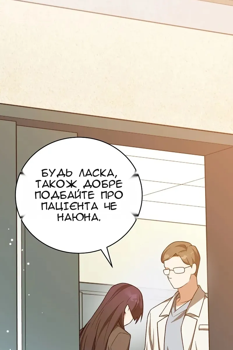 Сторінка 130