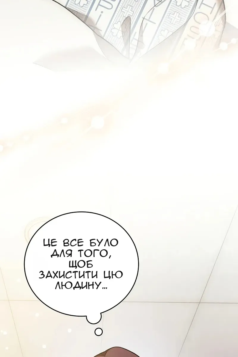 Сторінка 134