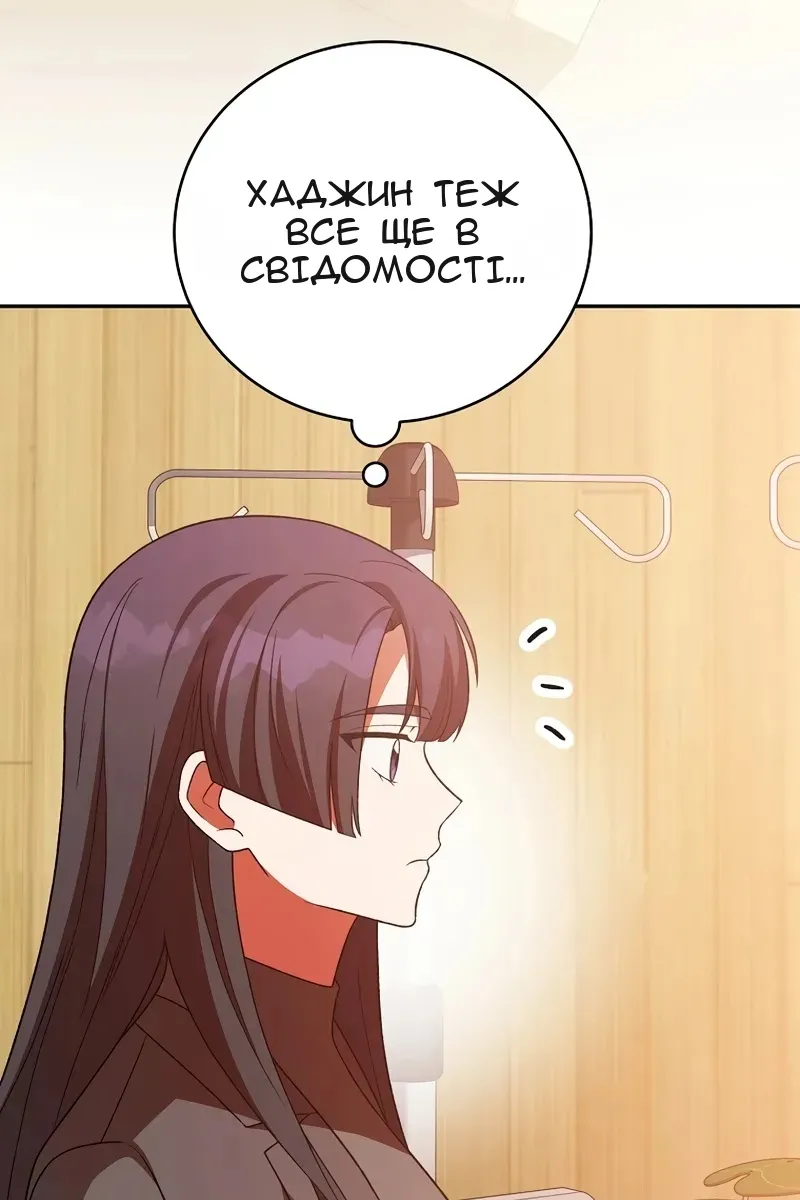 Сторінка 139
