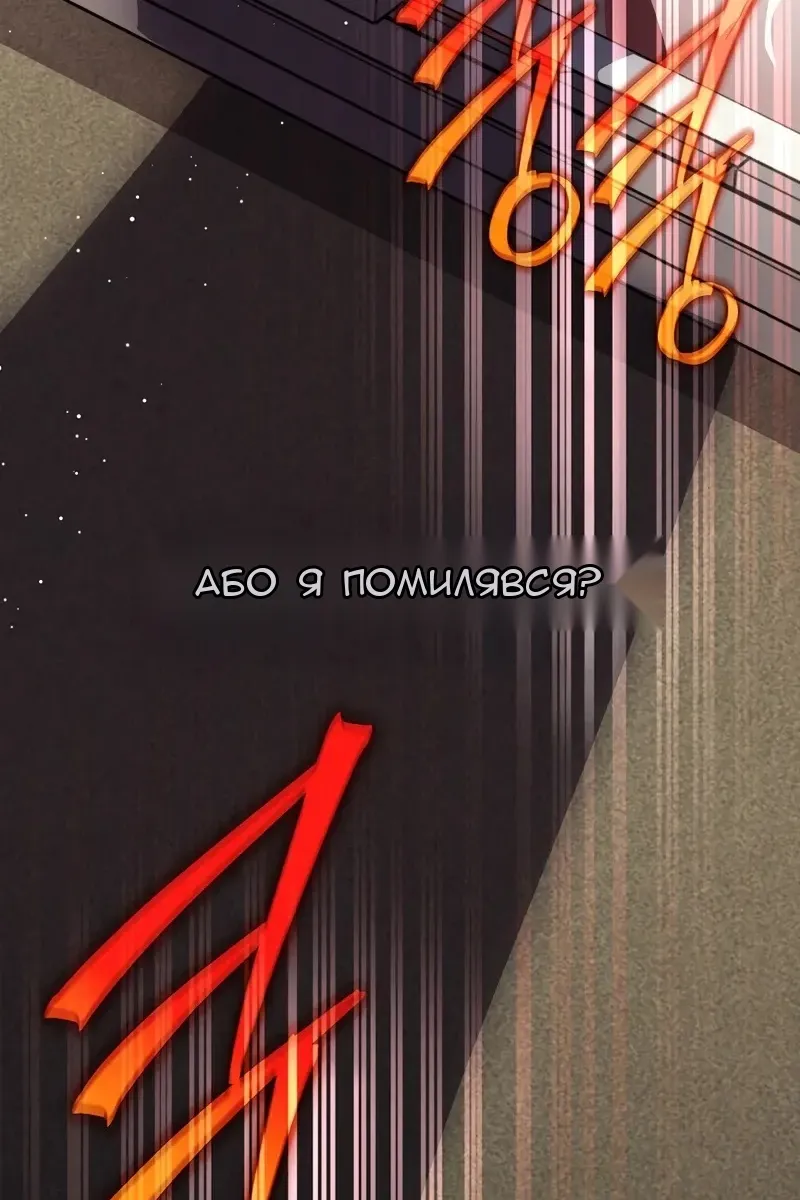Сторінка 143