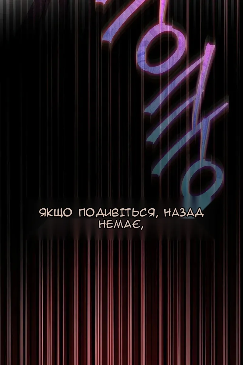 Сторінка 150