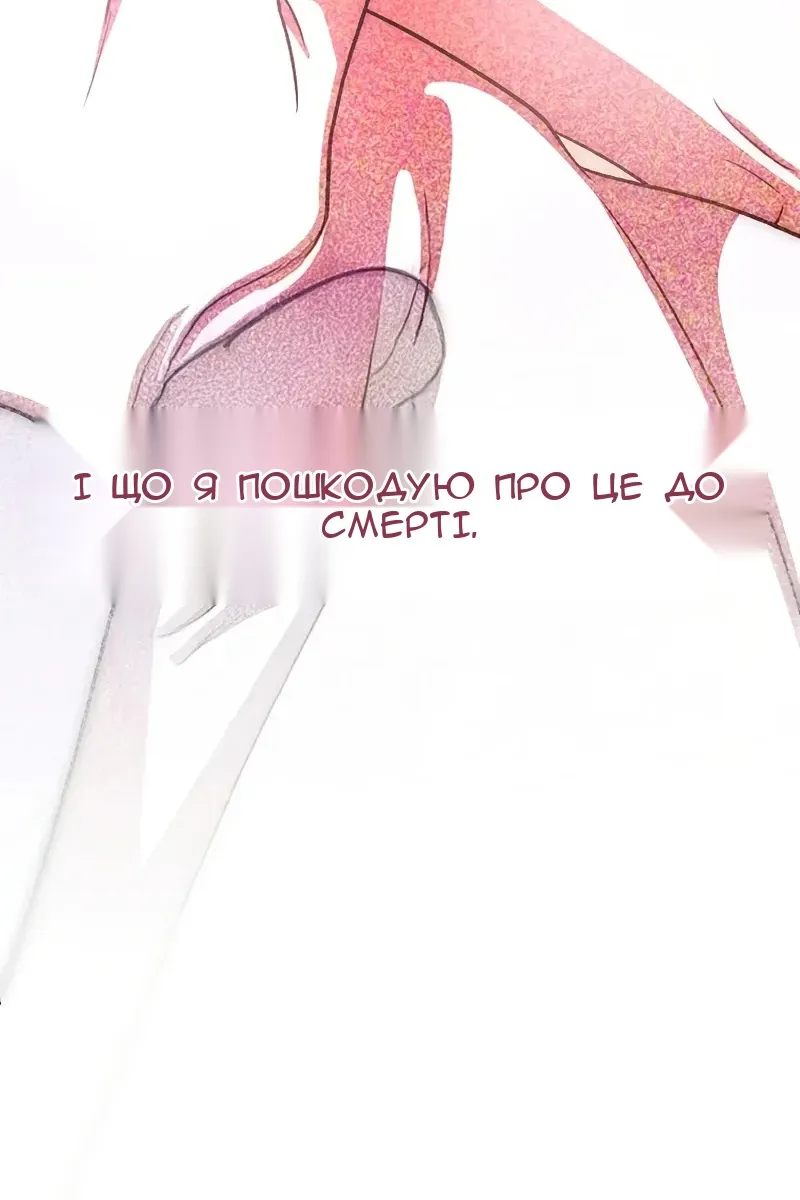 Сторінка 152