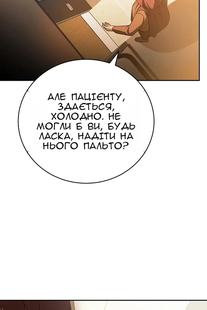 Сторінка 158