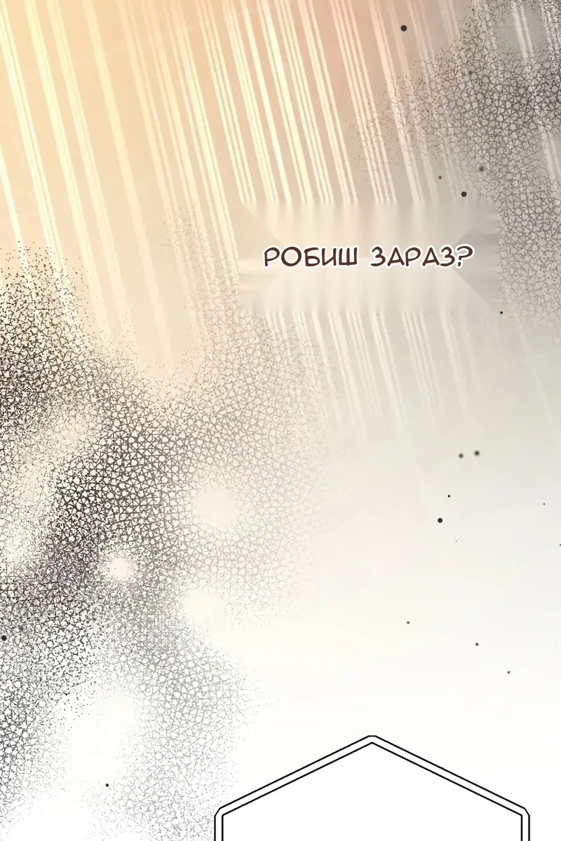 Сторінка 165