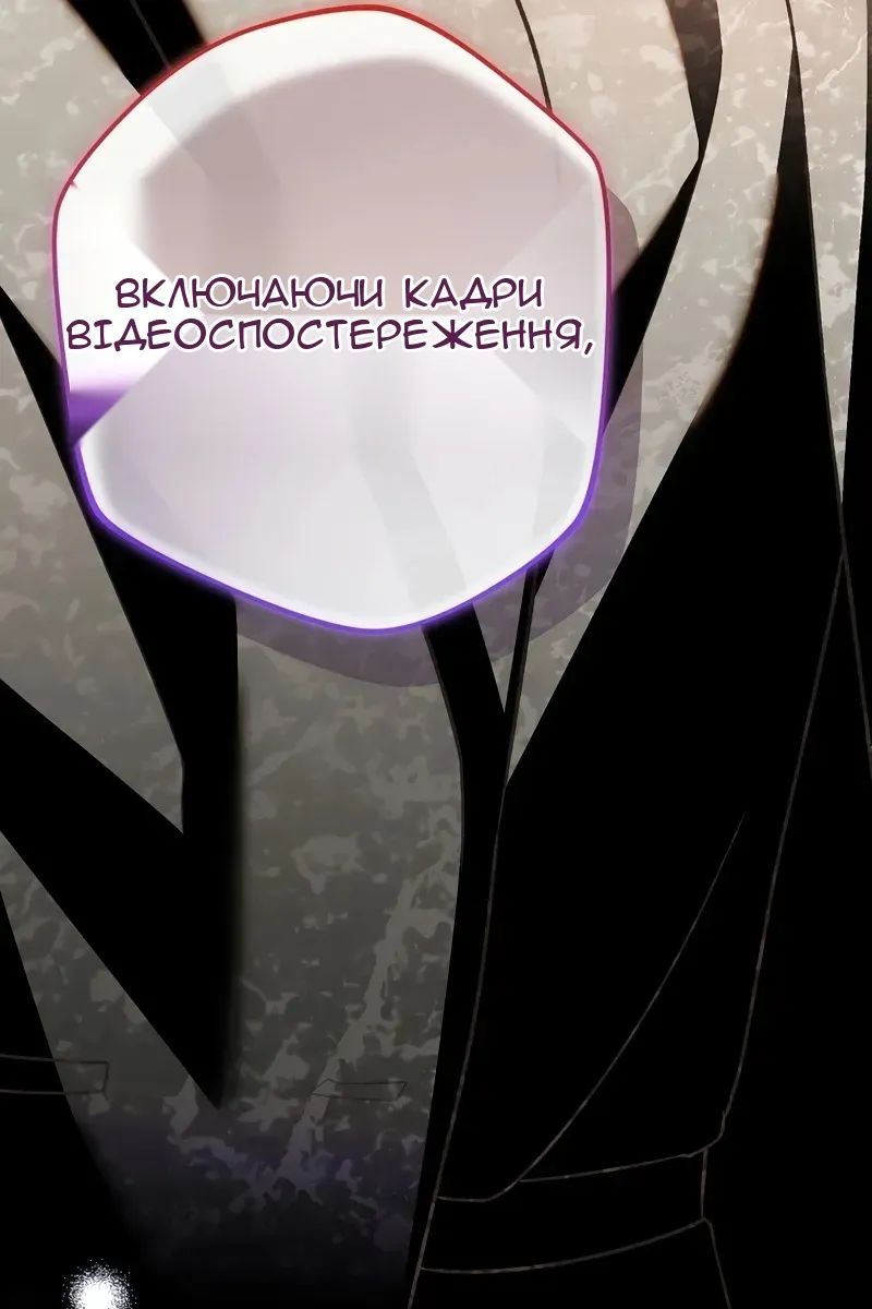 Сторінка 173