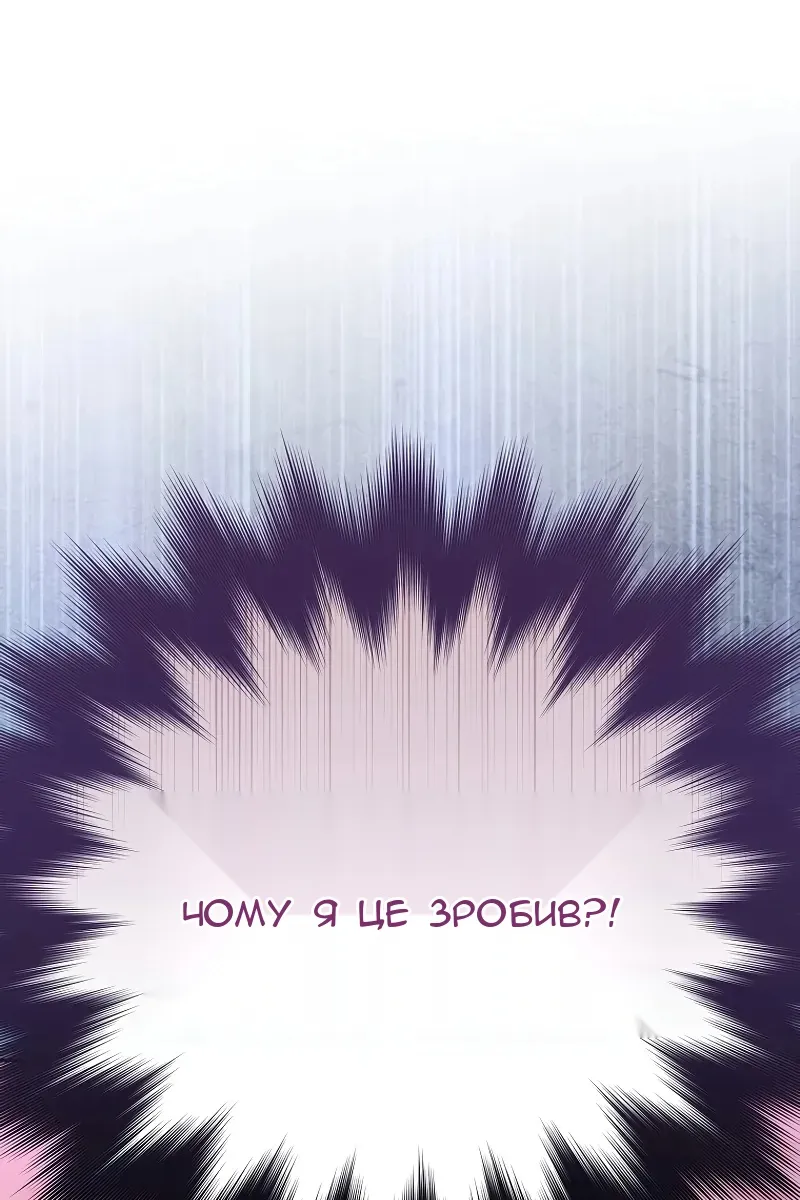 Сторінка 12