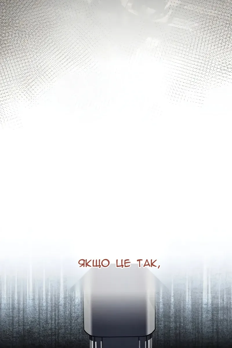Сторінка 20