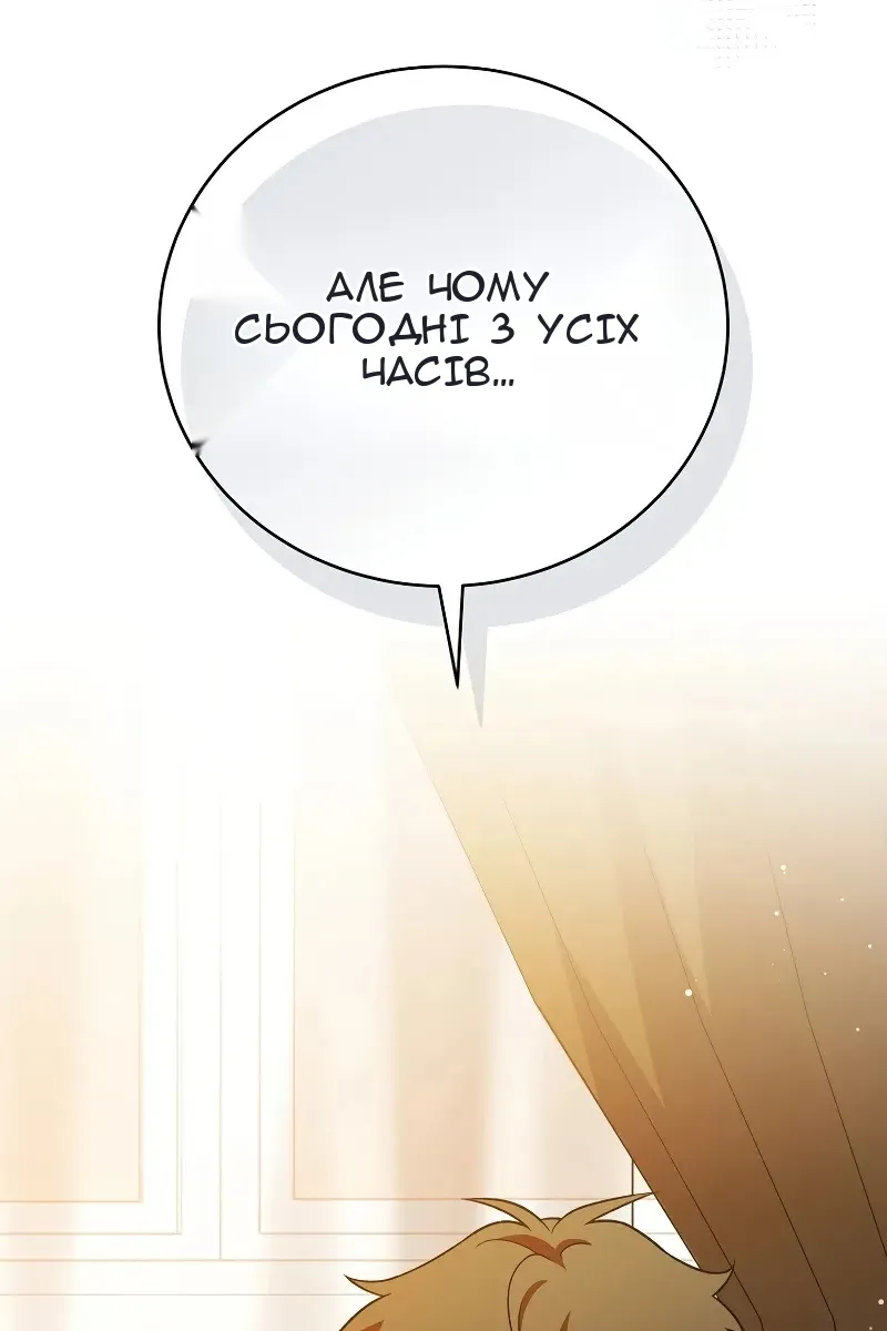Сторінка 59