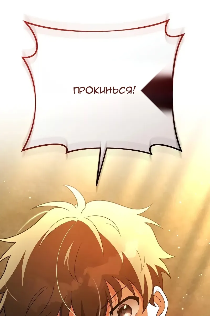 Сторінка 69