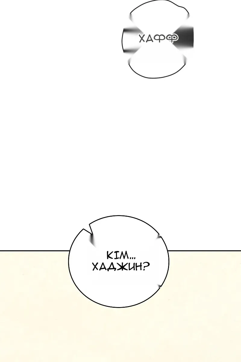 Сторінка 74